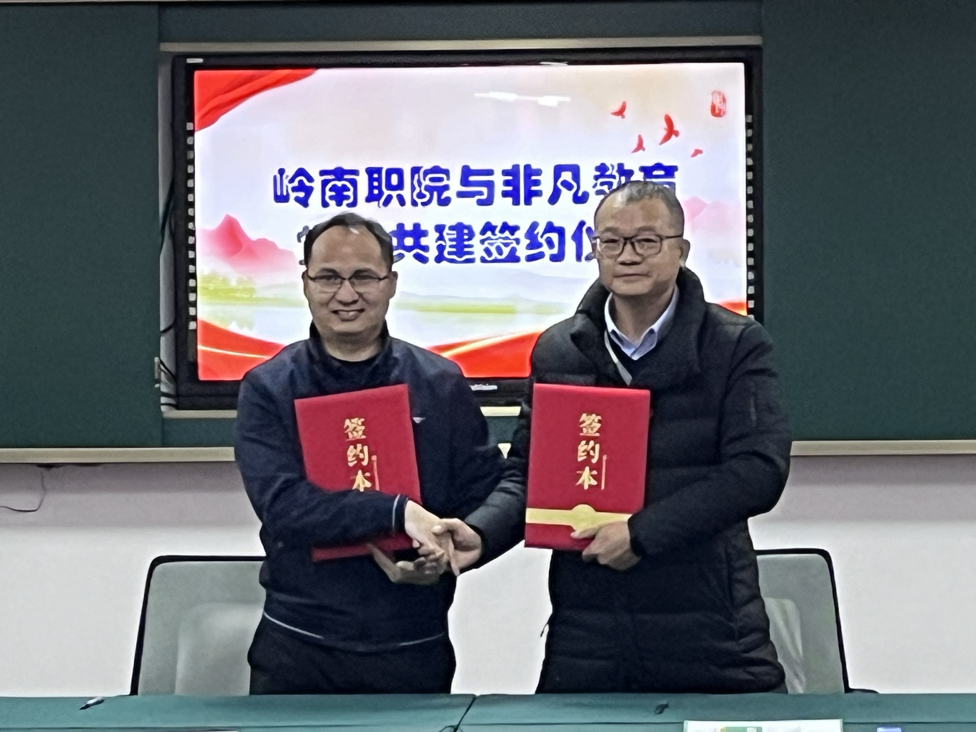 图一 签约仪式现场.jpg