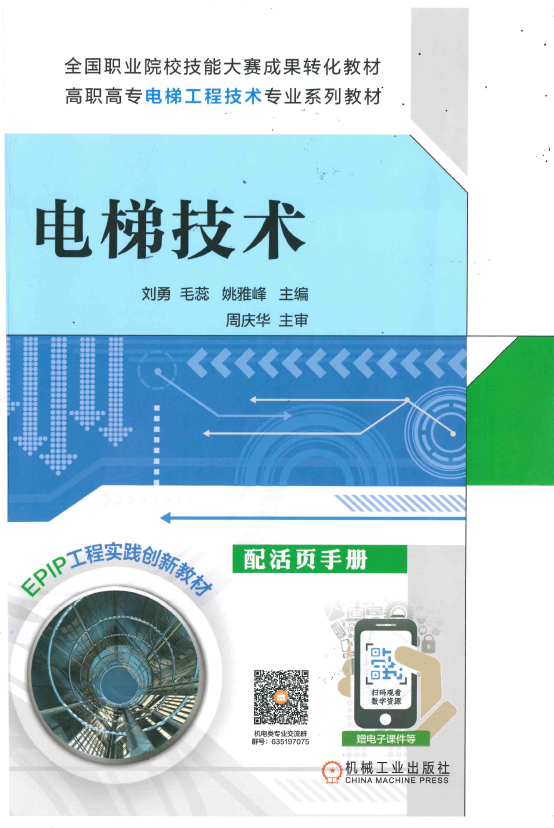 微信图片_20240826141136.png