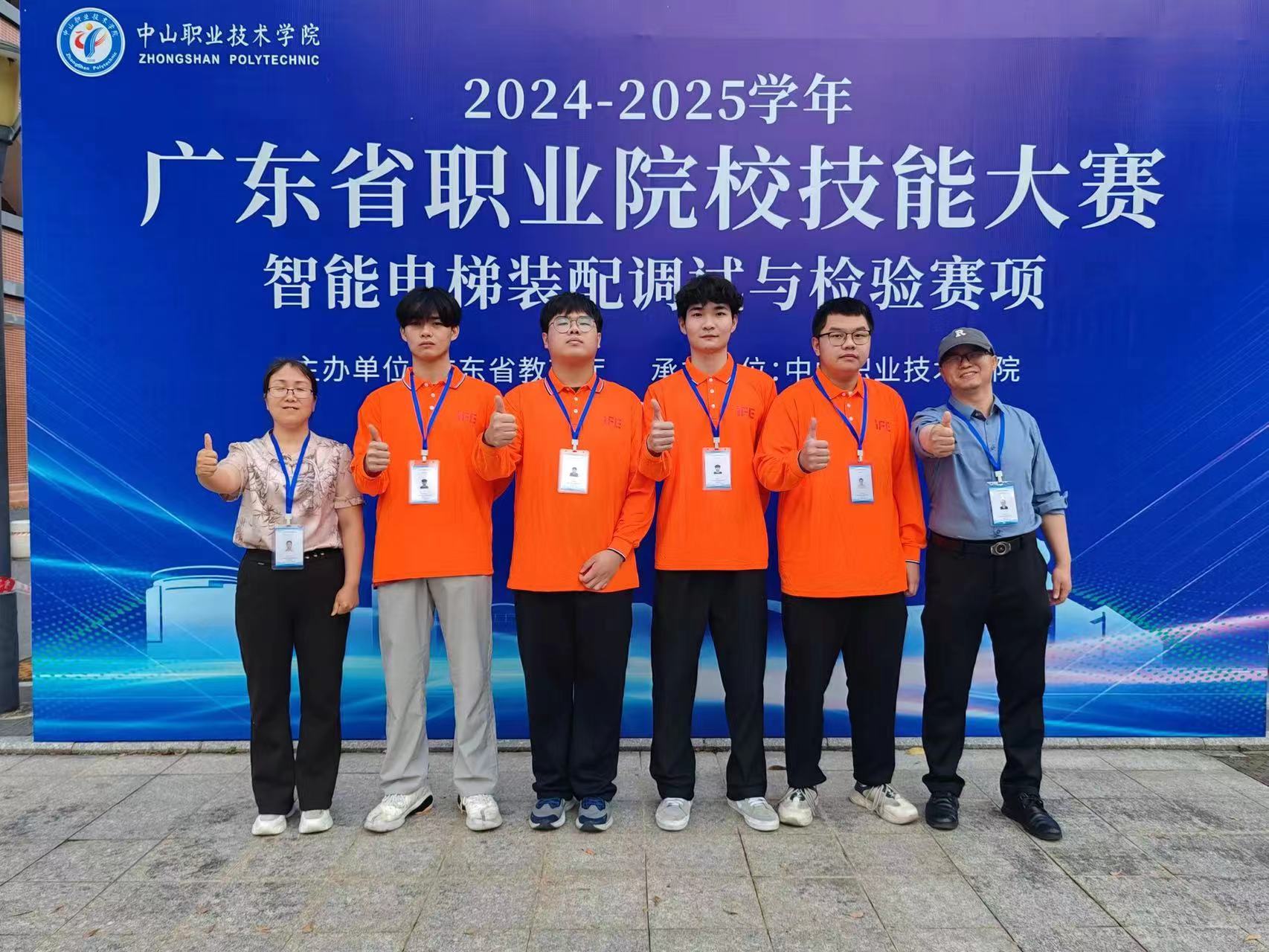 微信图片_20250317091755.jpg