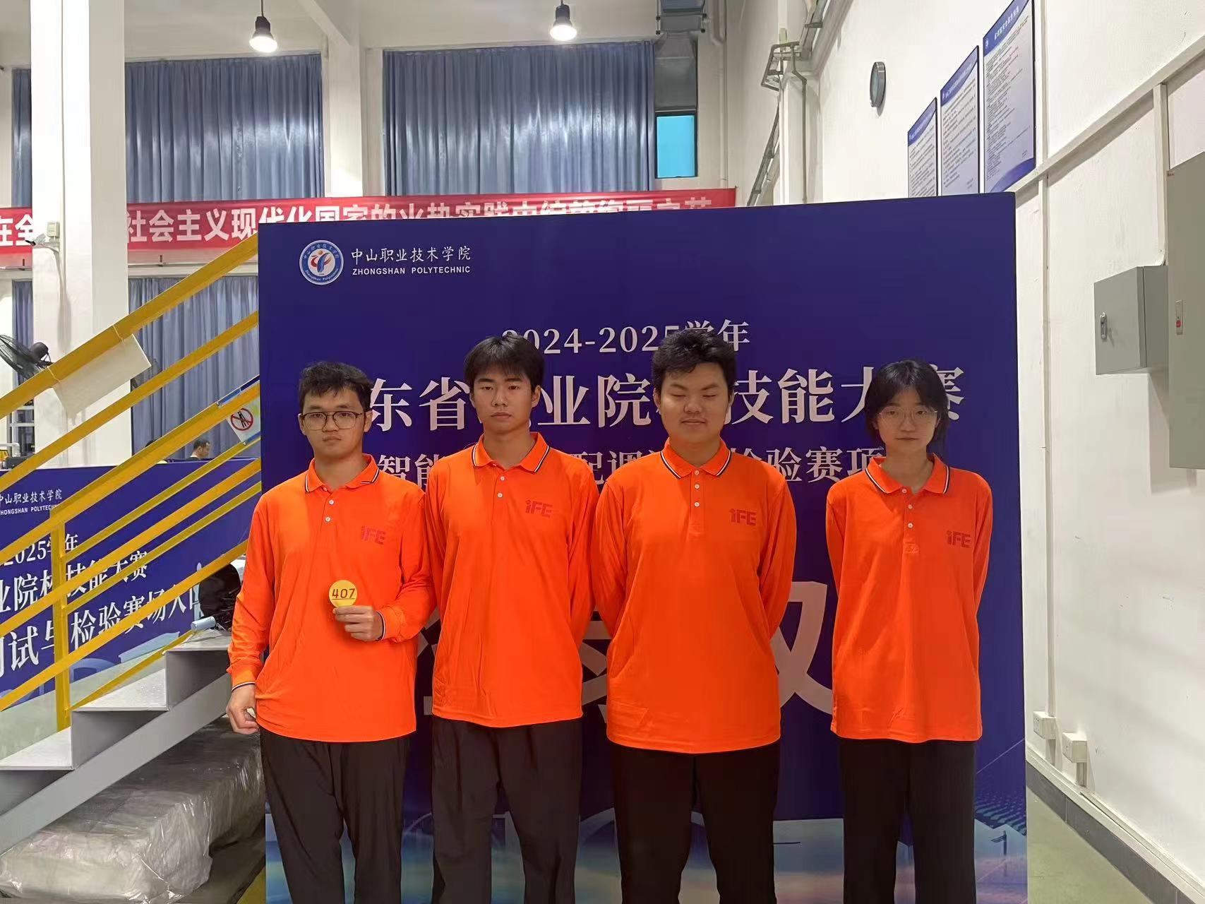 微信图片_20250317091756.jpg